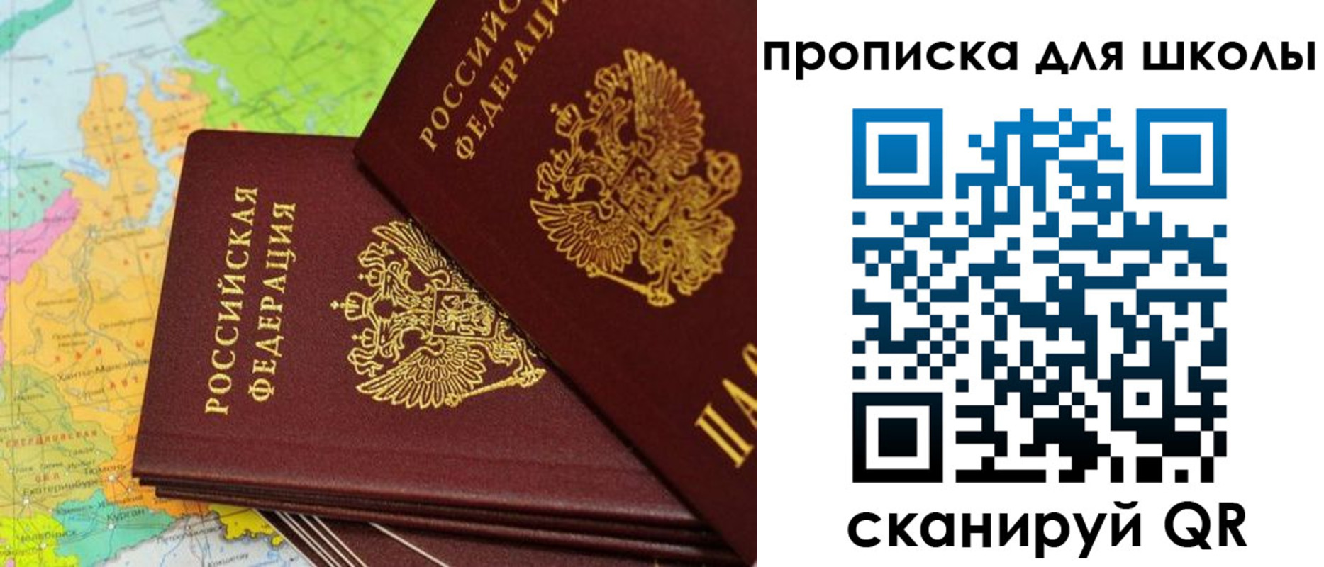 временная регистрация поиск в Конаково
