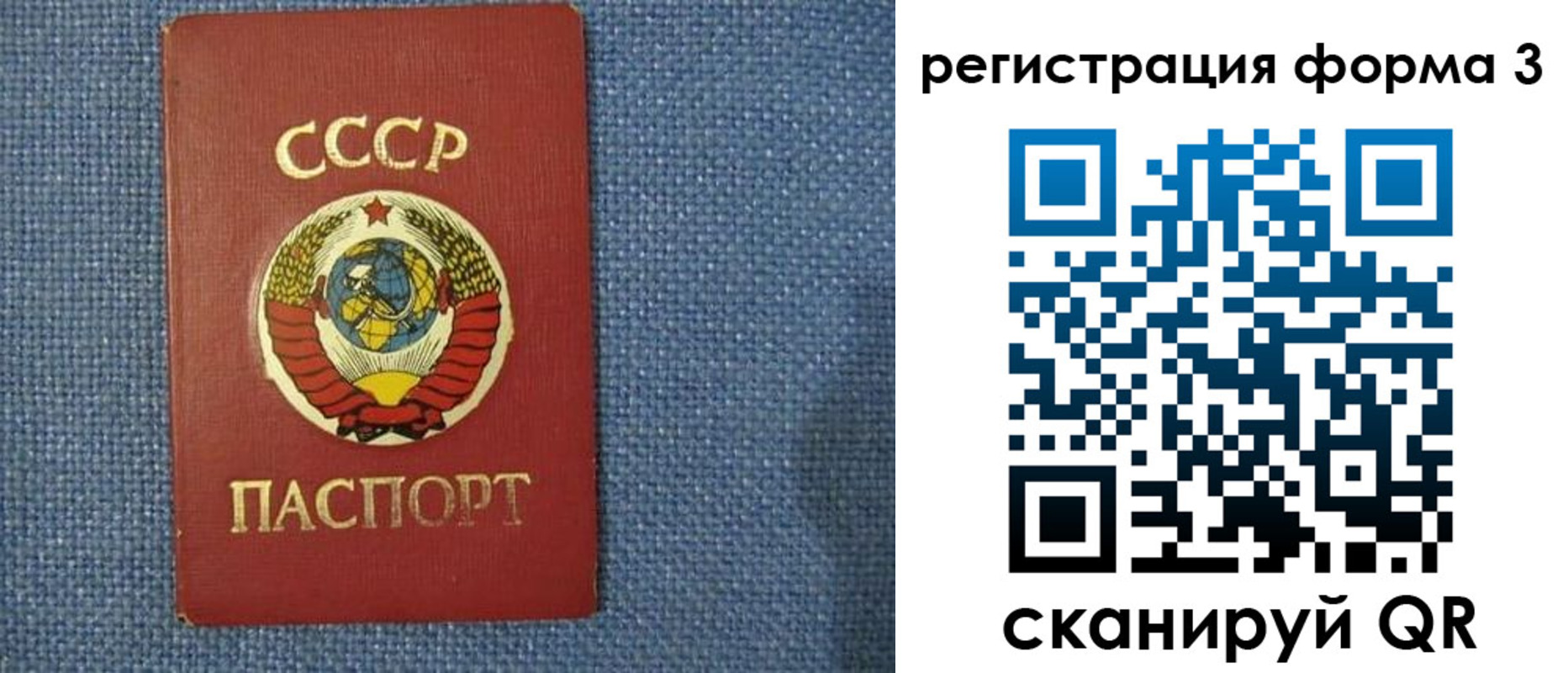 пропишу в квартире в Конаково