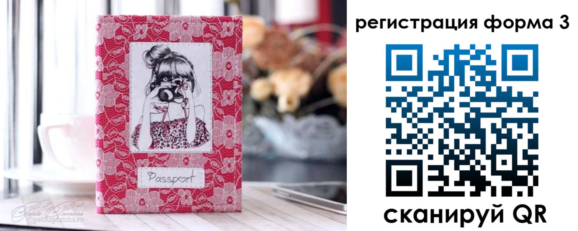 временная прописка в Конаково