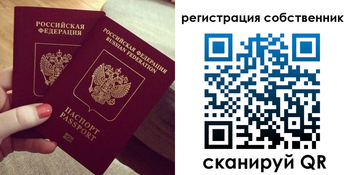 миграционный учет в Конаково