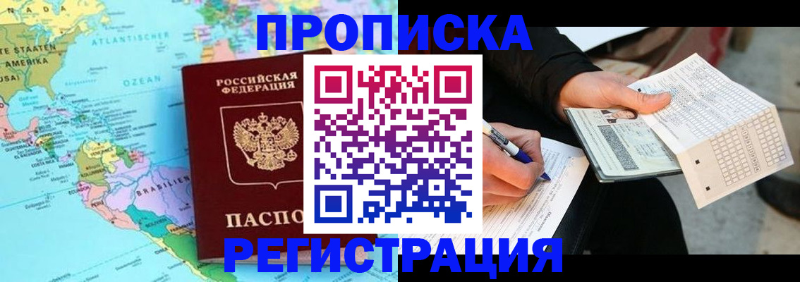 временная регистрация госуслуги в Конаково