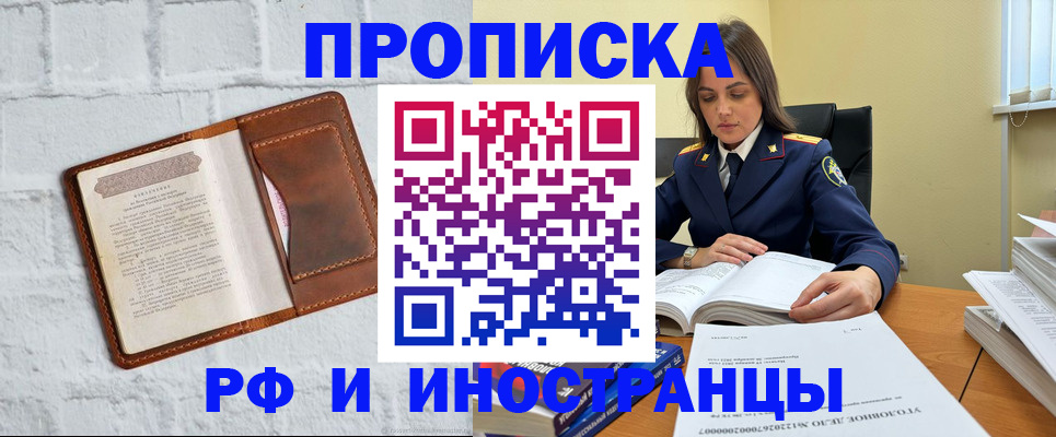 найти адрес прописки в Конаково