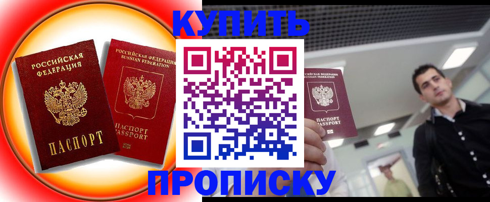 регистрация в Конаково