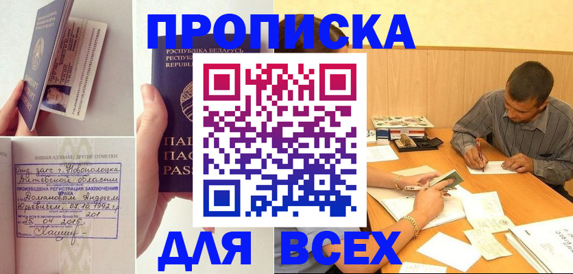 миграционный учет в Конаково